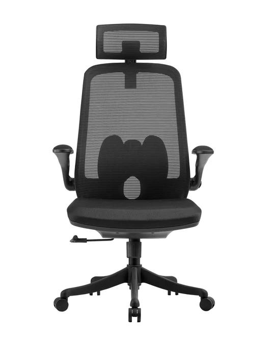 U&D High Back Ergonomic Office Chair