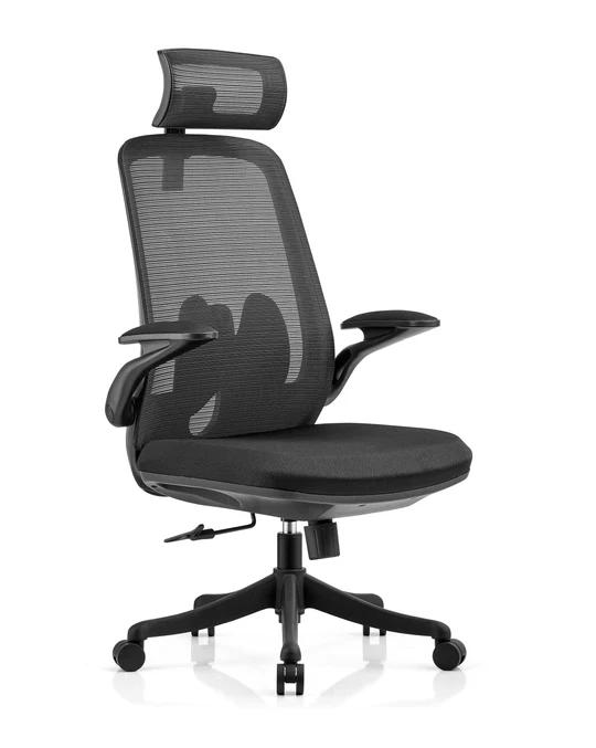 U&D High Back Ergonomic Office Chair